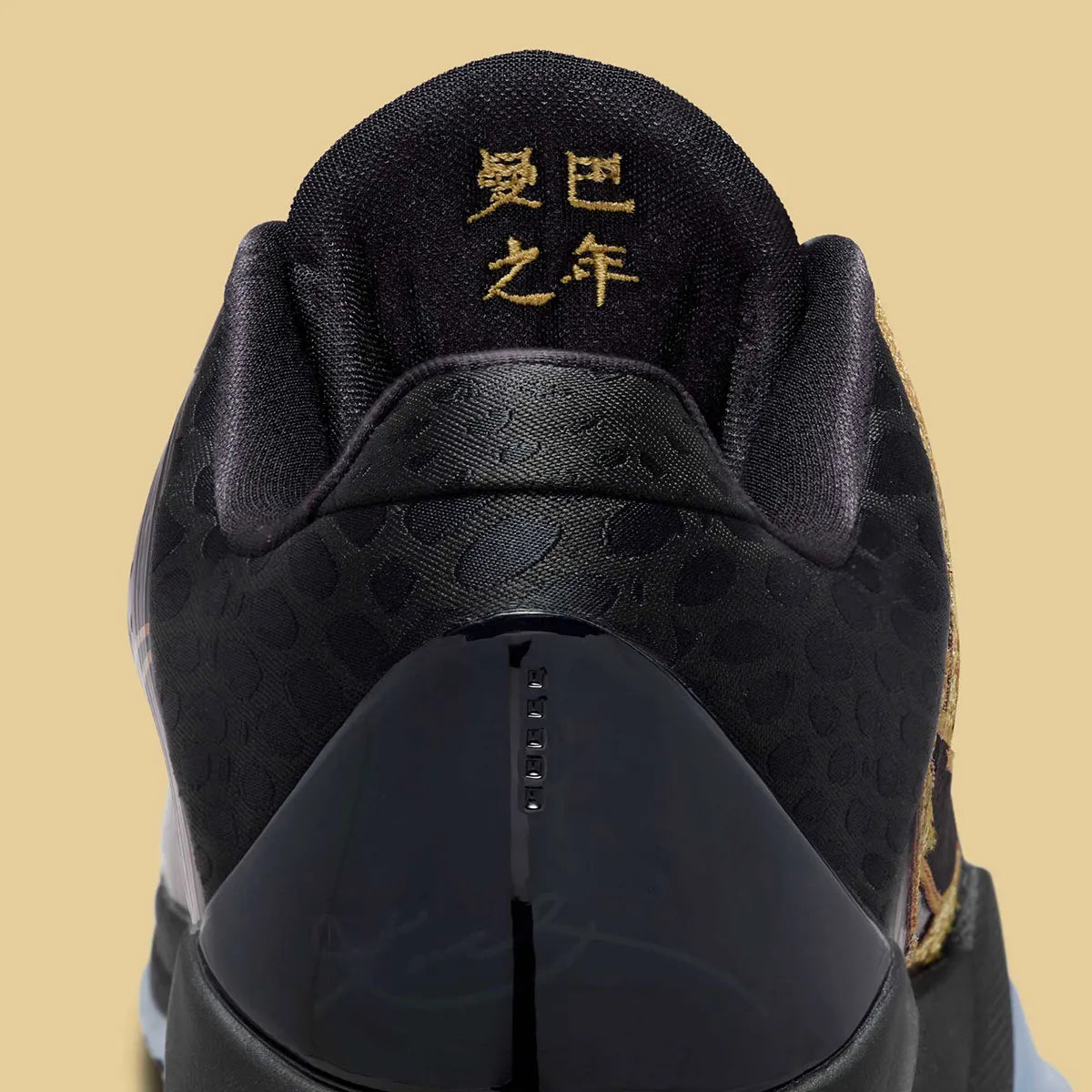 Nike Kobe 5 Protro Year of the Mamba Eggplant violet or serpent nouvel an bryant noir