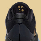 Nike Kobe 5 Protro Year of the Mamba Eggplant violet or serpent nouvel an bryant noir