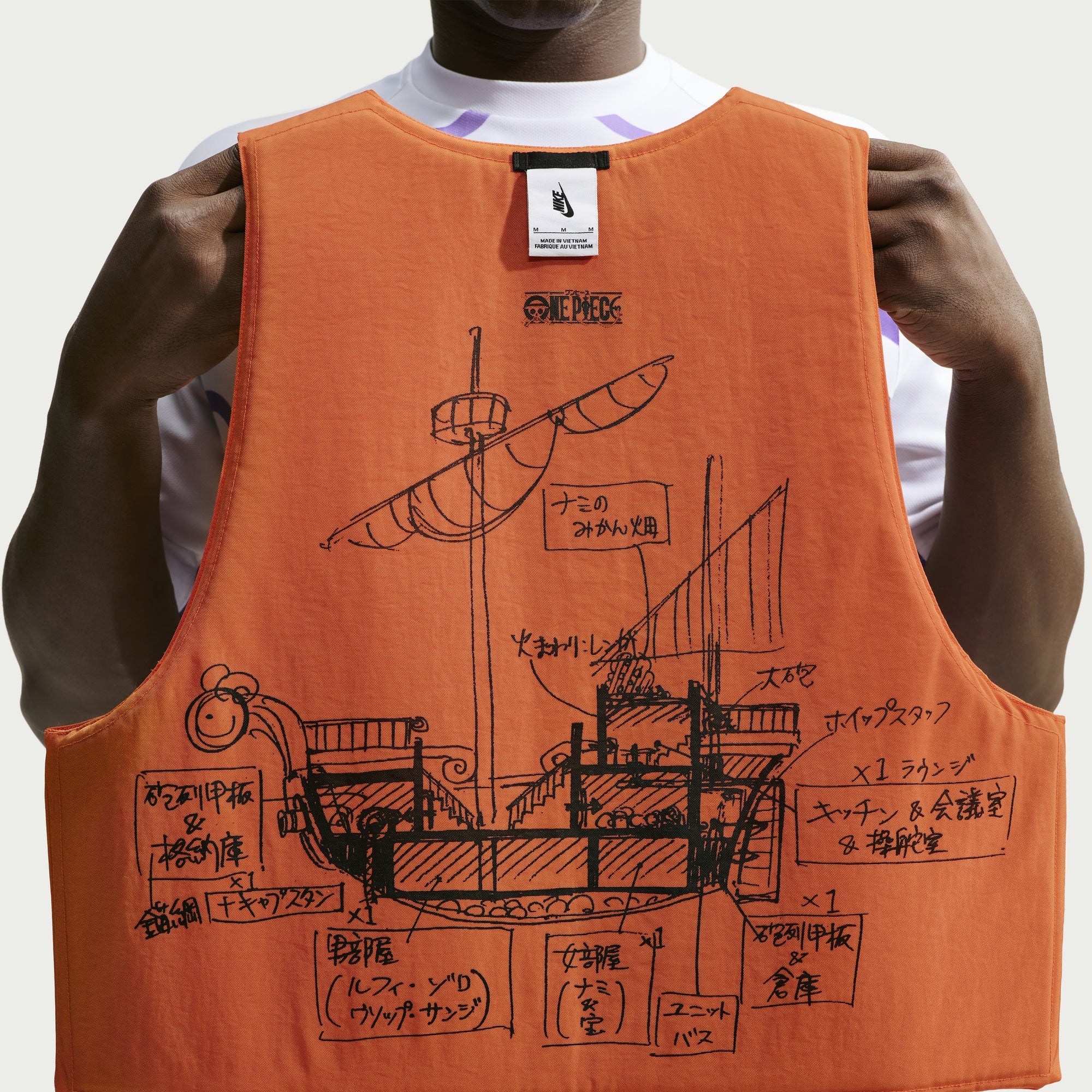 Nike x One Piece Vest Safety Orange